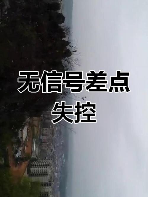 无人机GPS突然失灵怎么办？-第2张图片-广州国自机器人