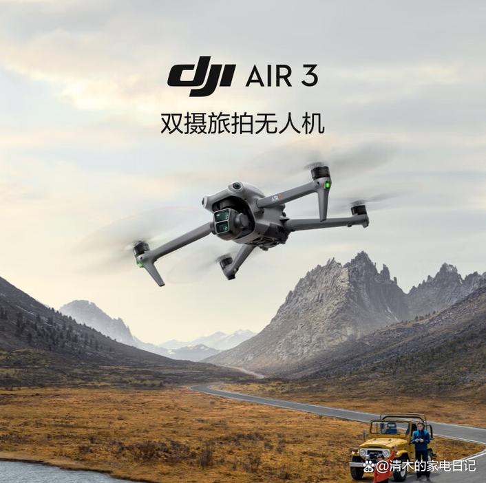 2025专业航拍无人机有哪些升级亮点？-第3张图片-广州国自机器人