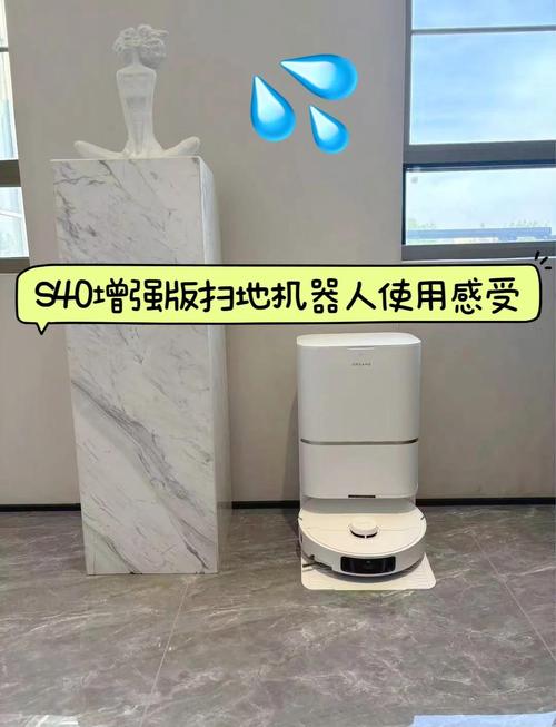 极思维扫地机器人app怎么用?功能有哪些?-第3张图片-广州国自机器人 极思维扫地机器人app怎么用?功能有哪些?-第3张图片-广州国自机器人