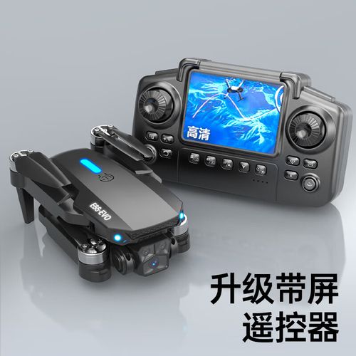 无人机入门视频哪里能下载？-第2张图片-广州国自机器人