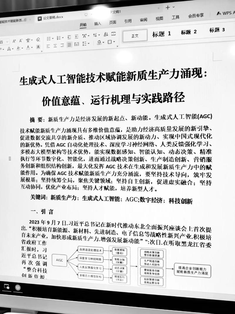 神经网络如何突破人工智能论文瓶颈？-第1张图片-广州国自机器人