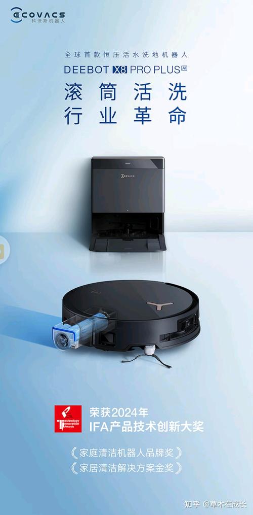科沃斯DW701扫地机器人值不值得买?-第1张图片-广州国自机器人 科沃斯DW701扫地机器人值不值得买?-第1张图片-广州国自机器人