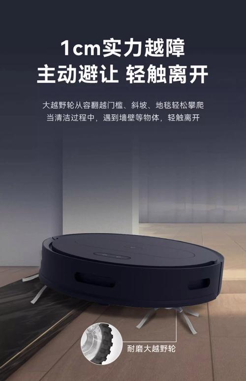 智能自动扫地机器人视频有何亮点？-第2张图片-广州国自机器人