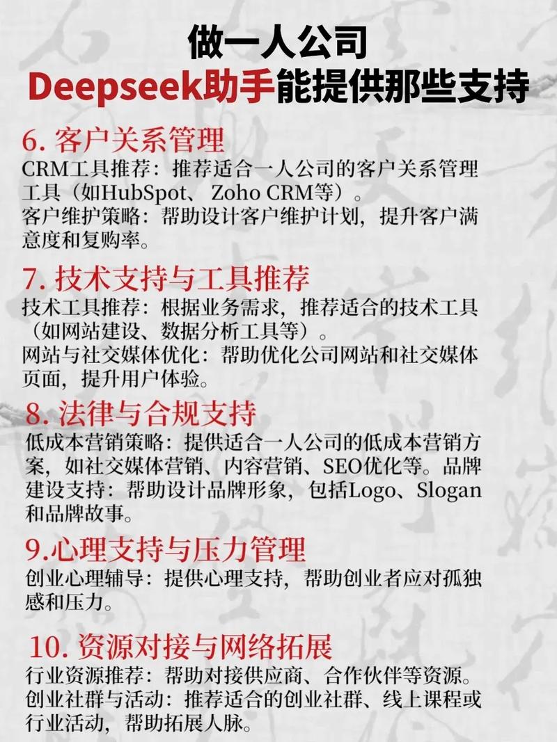 人工智能 创业 怎么做-第2张图片-广州国自机器人 人工智能 创业 怎么做-第2张图片-广州国自机器人