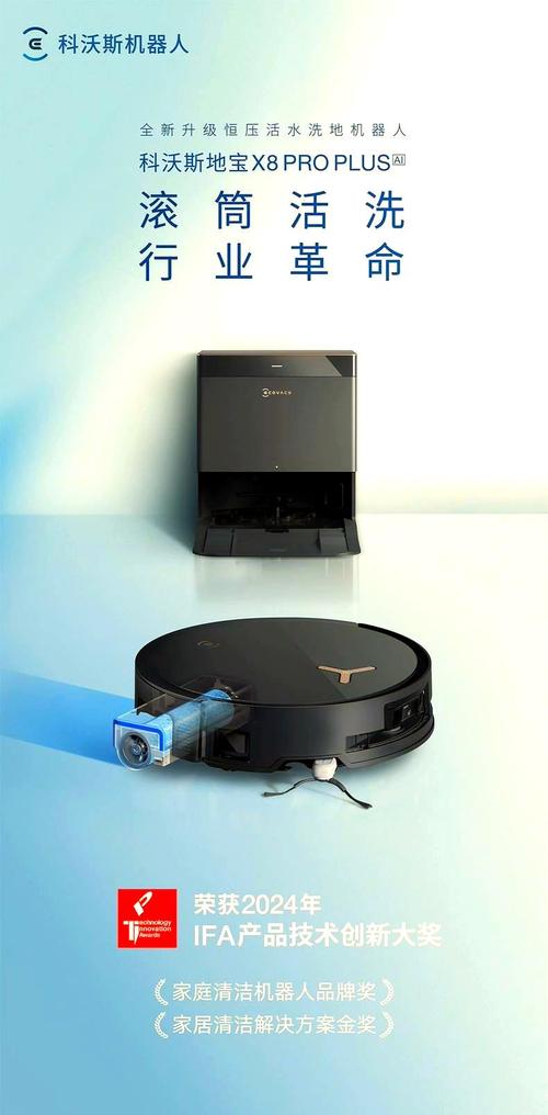 2025扫地机器人，哪款最值得买？-第1张图片-广州国自机器人