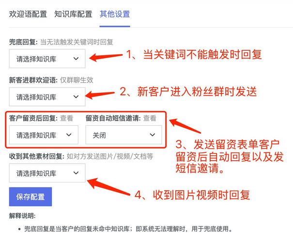 如何调整AI的回答内容？-第1张图片-广州国自机器人