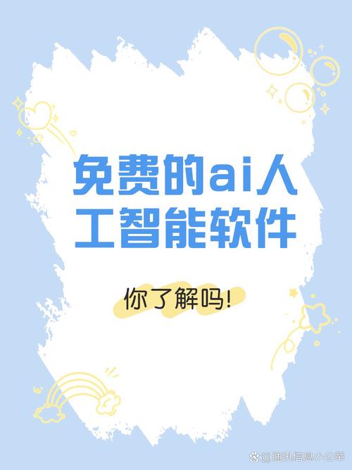 人工智能计算器.apk有什么独特功能？-第3张图片-广州国自机器人
