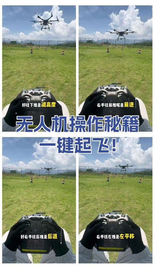 无人机教程视频怎么下载？-第2张图片-广州国自机器人