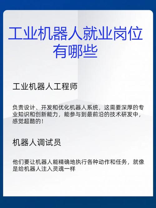 人工智能创造的是否多是低薪岗？-第3张图片-广州国自机器人