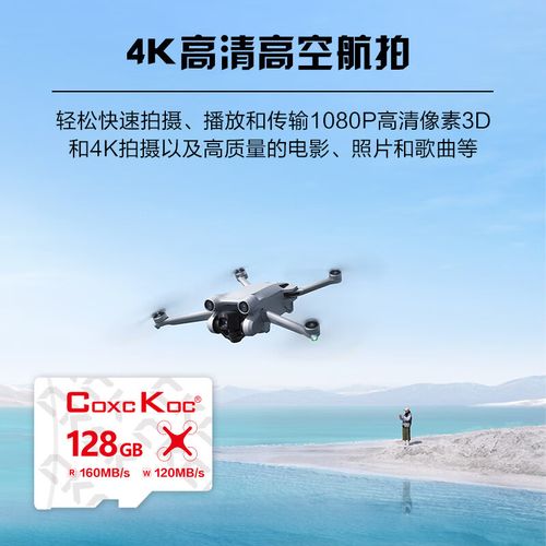 大疆内存满了怎么办？-第1张图片-广州国自机器人