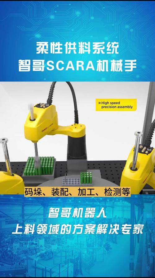 scara型四轴机器人-第1张图片-广州国自机器人 scara型四轴机器人-第1张图片-广州国自机器人