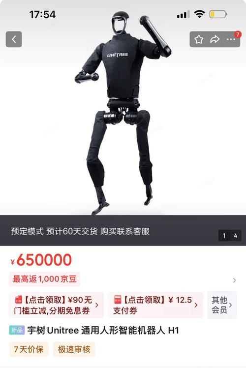 京东满5000送的是什么样的机器人?-第1张图片-广州国自机器人 京东满5000送的是什么样的机器人?-第1张图片-广州国自机器人