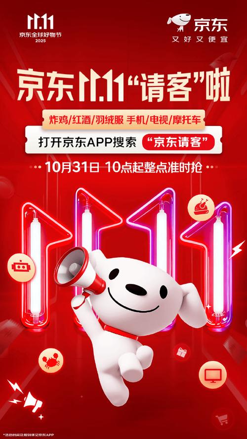 京东满5000送的是什么样的机器人?-第3张图片-广州国自机器人 京东满5000送的是什么样的机器人?-第3张图片-广州国自机器人