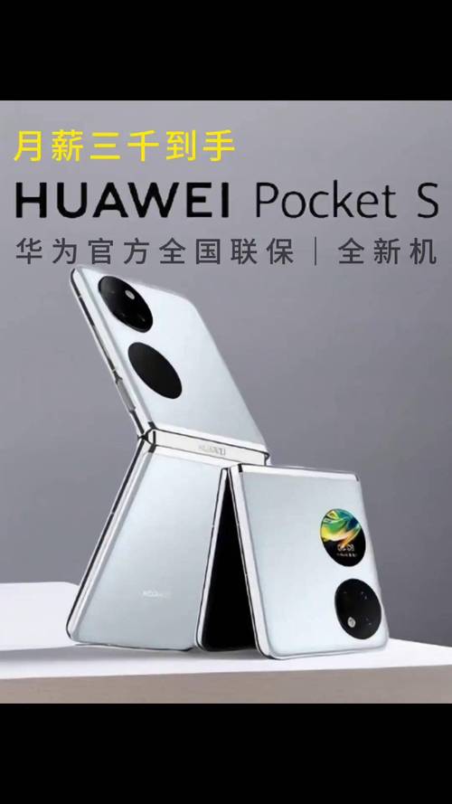 华为无人机行业代表产品-第3张图片-广州国自机器人