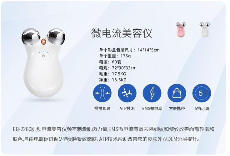 智能护肤机器人me价格多少？-第1张图片-广州国自机器人