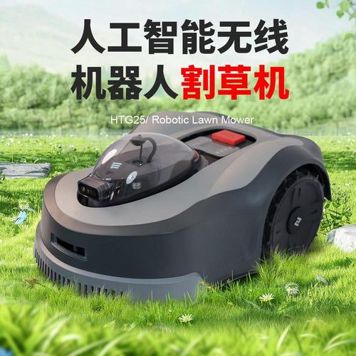 智能除草机器人如何精准GPS定位除草?-第1张图片-广州国自机器人 智能除草机器人如何精准GPS定位除草?-第1张图片-广州国自机器人