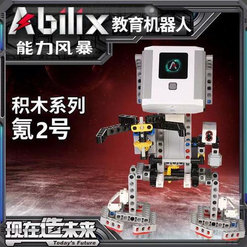 氪系列积木机器人多少钱？-第1张图片-广州国自机器人