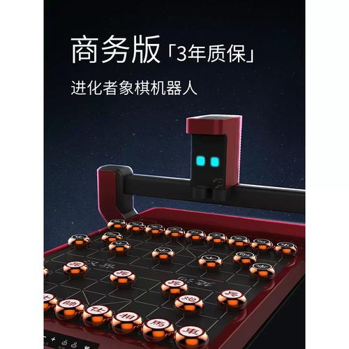 进化者小胖机器人app有什么功能？-第2张图片-广州国自机器人