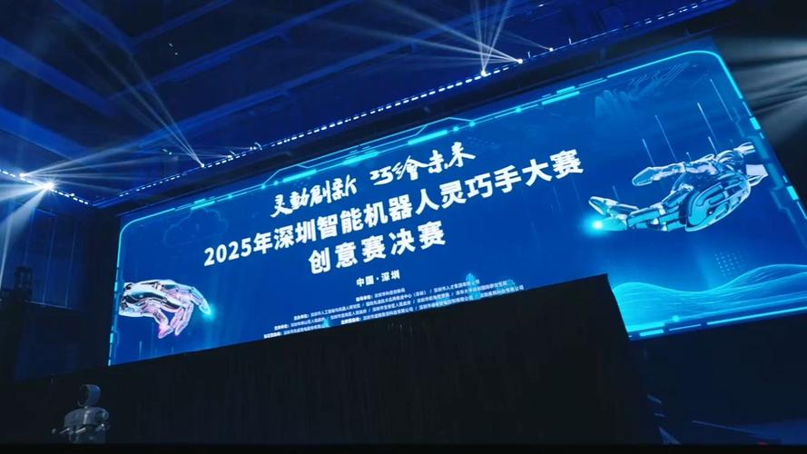 2025龙华机器人比赛-第2张图片-广州国自机器人