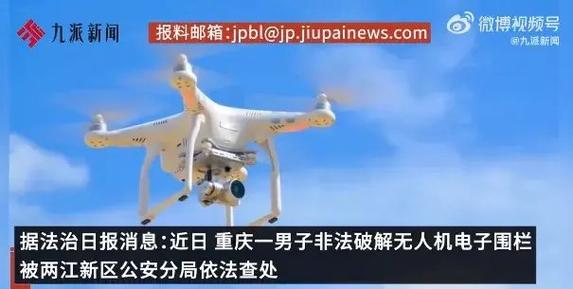 无人机干扰机场究竟意欲何为？-第1张图片-广州国自机器人