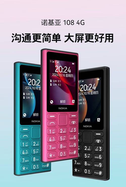 诺基亚的人工智能叫什么-第3张图片-广州国自机器人