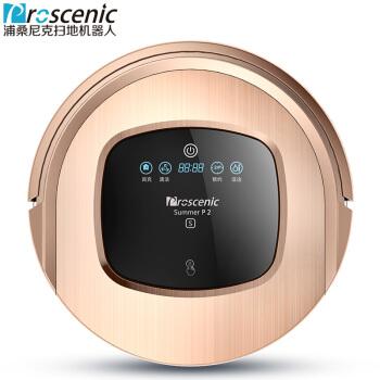 浦桑尼克扫地机器人p2-第1张图片-广州国自机器人