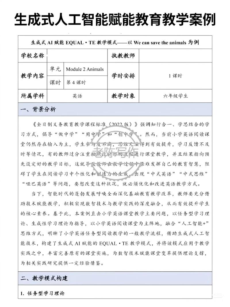 人工智能在哪些方面已强于人类？-第2张图片-广州国自机器人