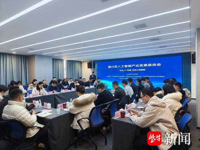 AI提问座谈会，如何破解智能交互的难题？-第2张图片-广州国自机器人