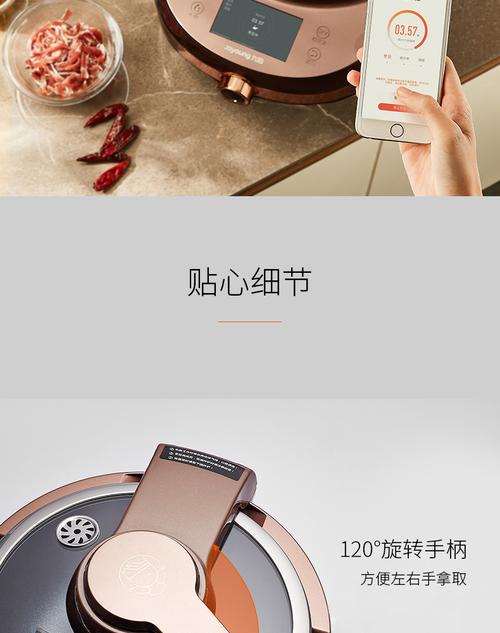 九阳J7炒菜机器人到底值不值得买？-第2张图片-广州国自机器人