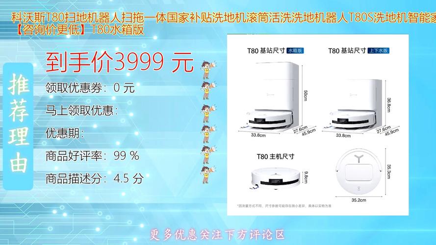 科沃斯机器人怎么用？说明书看不懂怎么办？-第2张图片-广州国自机器人