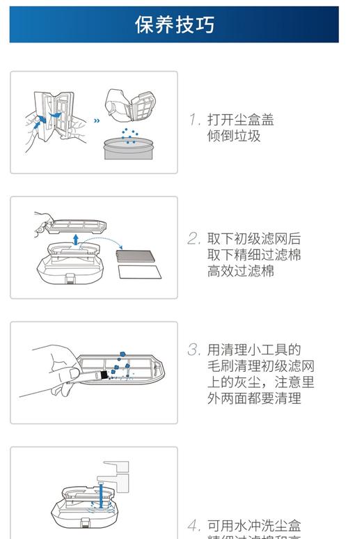 科沃斯机器人怎么用？说明书看不懂怎么办？-第1张图片-广州国自机器人