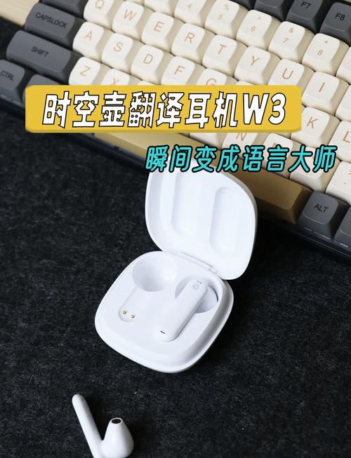 人工智能翻译耳机如何实现实时精准翻译？-第1张图片-广州国自机器人