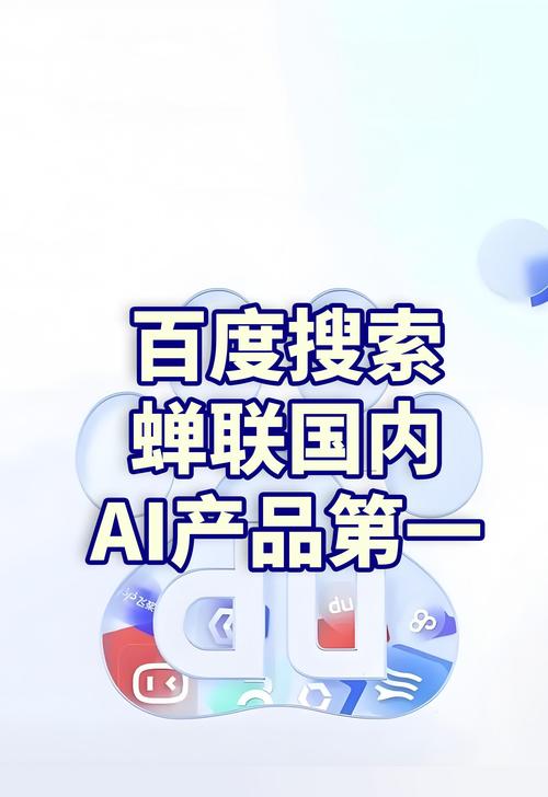 百度在人工智能领域BAT三强中地位如何？-第3张图片-广州国自机器人