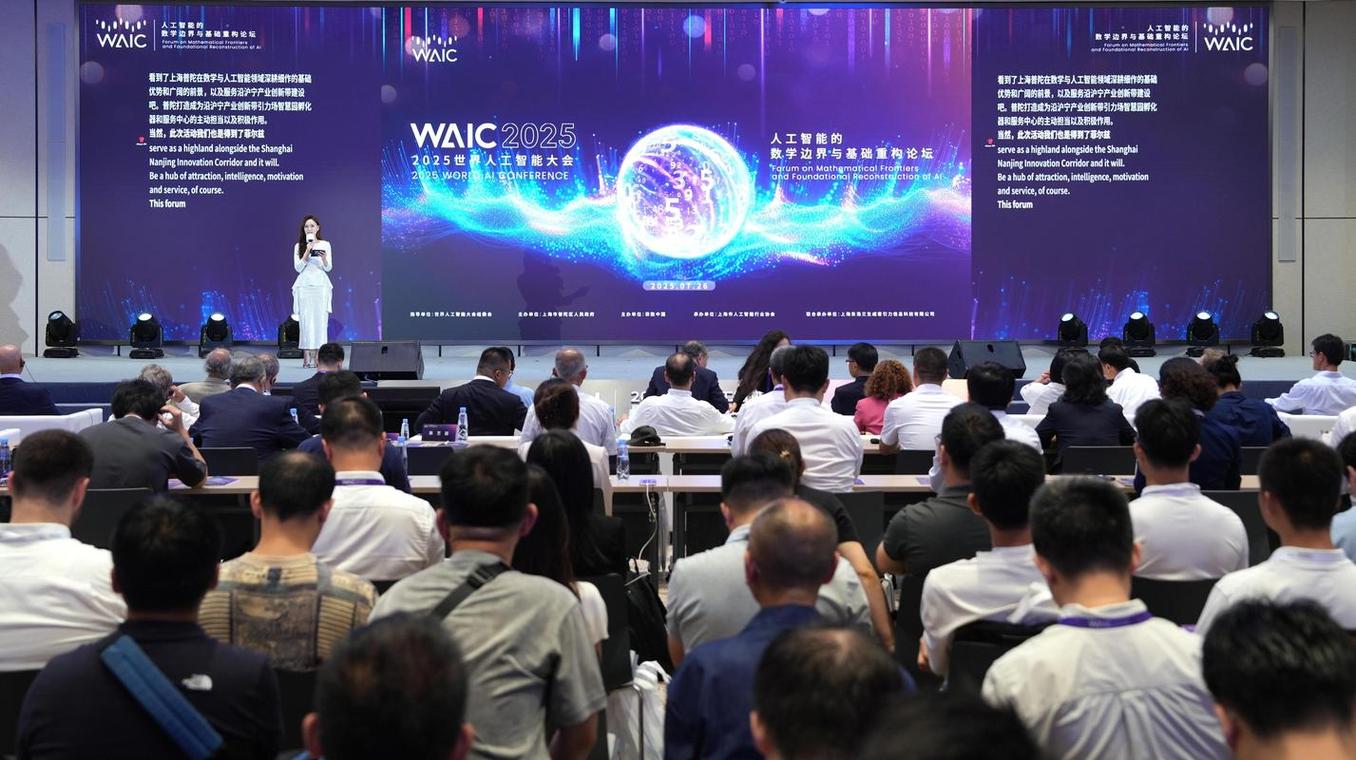 CCF人工智能与大数据如何赋能未来？-第2张图片-广州国自机器人