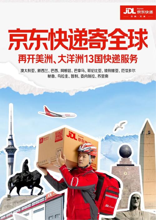 京东无人机快递英语新闻有何新进展？-第3张图片-广州国自机器人