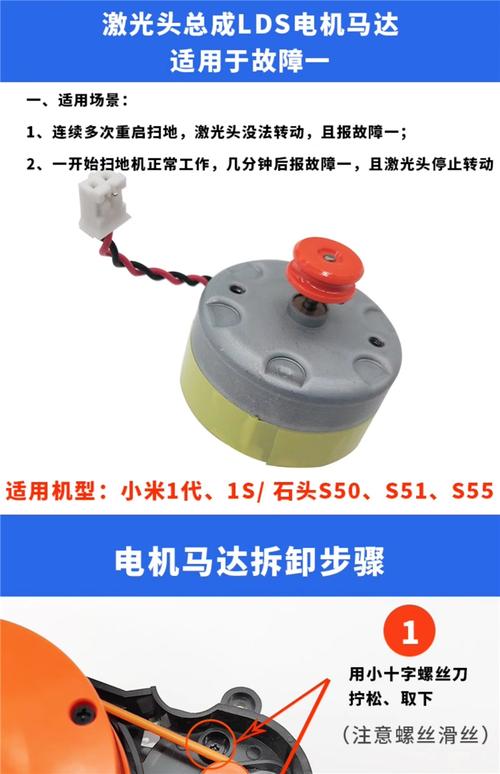 小米扫地机器人传感器有哪些核心技术?-第2张图片-广州国自机器人 小米扫地机器人传感器有哪些核心技术?-第2张图片-广州国自机器人