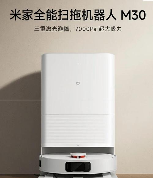 小米扫地机器人升级版有哪些核心升级?-第1张图片-广州国自机器人 小米扫地机器人升级版有哪些核心升级?-第1张图片-广州国自机器人