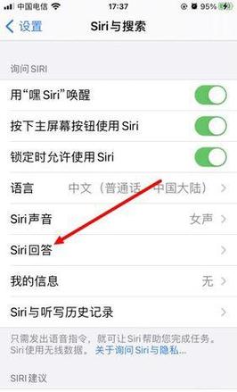 Siri属于人工智能吗？-第2张图片-广州国自机器人