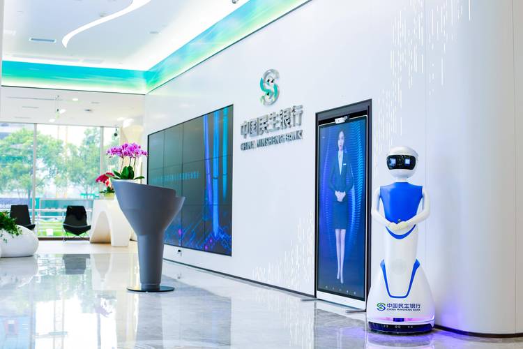 民生银行AI贷如何赋能普惠金融？-第2张图片-广州国自机器人