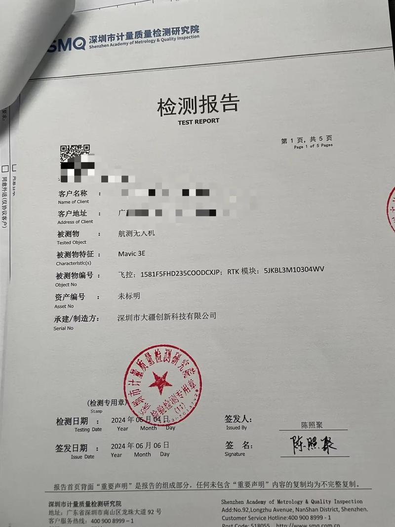 无人机使用效果究竟如何？-第2张图片-广州国自机器人