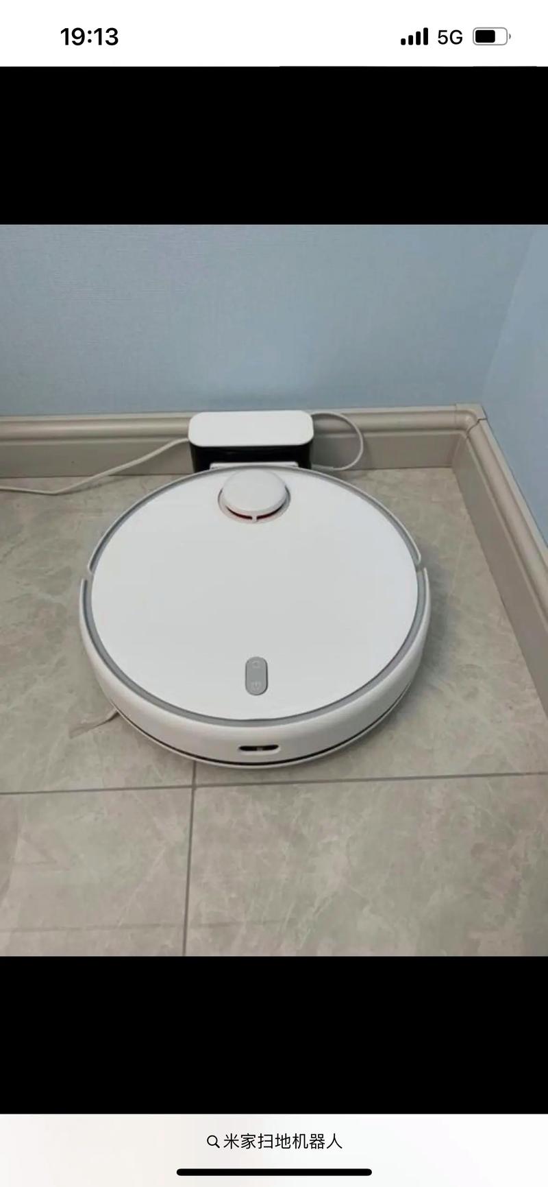 TCL S18扫地机器人值不值得买？-第3张图片-广州国自机器人