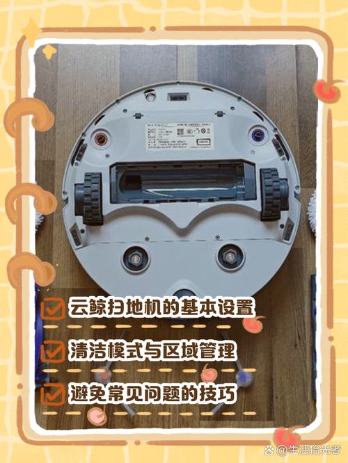 扫地机器人有记忆功能吗？-第2张图片-广州国自机器人