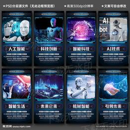 AI合作广告歌曲，如何唱响品牌共鸣？-第2张图片-广州国自机器人