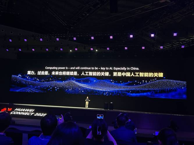 华为与AI电影,科技与艺术如何碰撞?-第2张图片-广州国自机器人 华为与AI电影,科技与艺术如何碰撞?-第2张图片-广州国自机器人