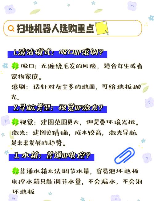 扫地机器人利弊如何?值得买吗?-第1张图片-广州国自机器人 扫地机器人利弊如何?值得买吗?-第1张图片-广州国自机器人