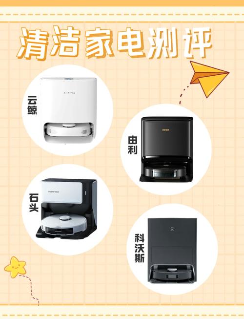 扫地机器人利弊如何?值得买吗?-第2张图片-广州国自机器人 扫地机器人利弊如何?值得买吗?-第2张图片-广州国自机器人