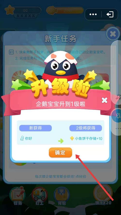 qq热聊机器人安卓下载哪里有？-第2张图片-广州国自机器人