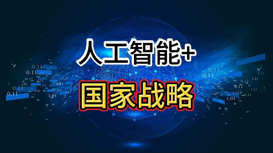 中国人工智能实力究竟如何？-第1张图片-广州国自机器人