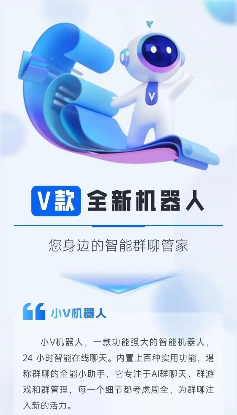 微信机器人iOS免费版哪里下载？-第1张图片-广州国自机器人