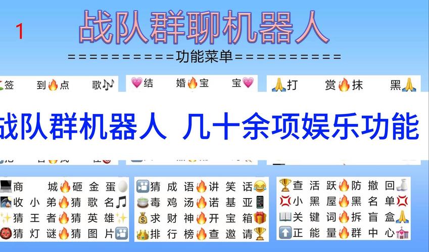 微信机器人iOS免费版哪里下载？-第2张图片-广州国自机器人